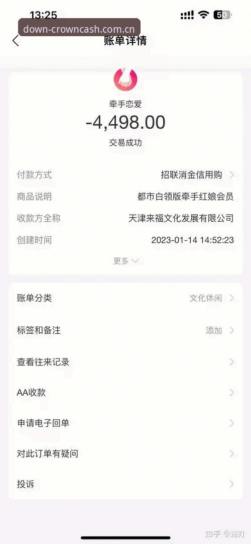 皇冠现金APP官方渠道安全吗 皇冠现金APP官方渠道安全吗?深度评测:官方正版与第三方下载的全面对比分析