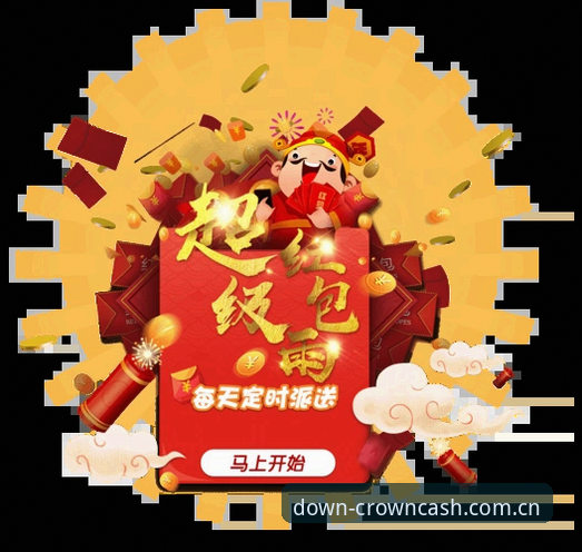 皇冠现金正版手机版下载 皇冠现金正版手机版下载全解析:为什么认准官方渠道是唯一选择